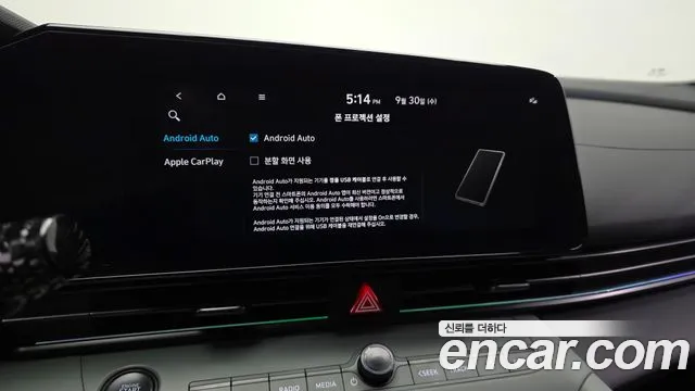 Hyundai Avante CN7 — Фото автомобиля 23