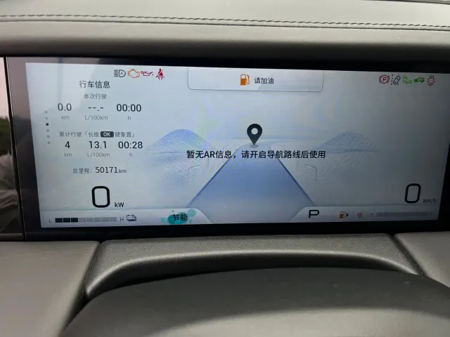 GAC Trumpchi M8 — Фото автомобиля 13