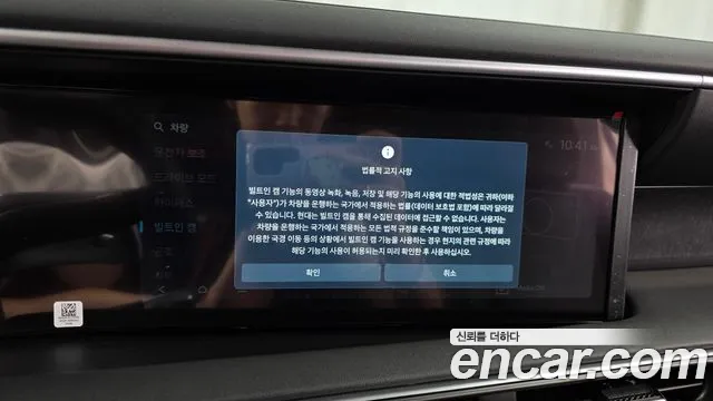 Hyundai Palisade Palisade (LX3) Бензин 2.5T 2WD 9 мест — Фото автомобиля 15