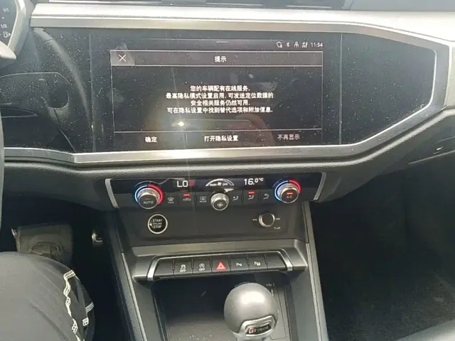 Audi Q3 — Фото автомобиля 12
