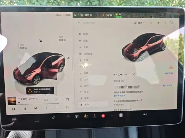 Tesla Model Y — Фото автомобиля 11
