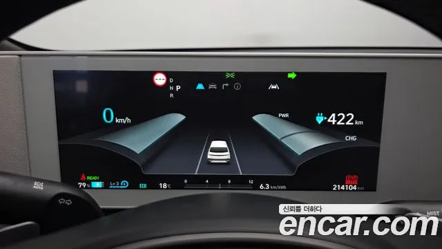 Hyundai Ioniq 5 — Фото автомобиля 20