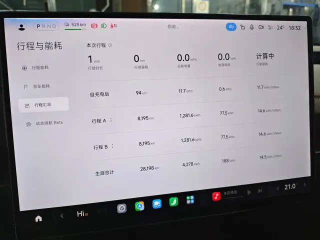 Xiaomi SU7 — Фото автомобиля 8