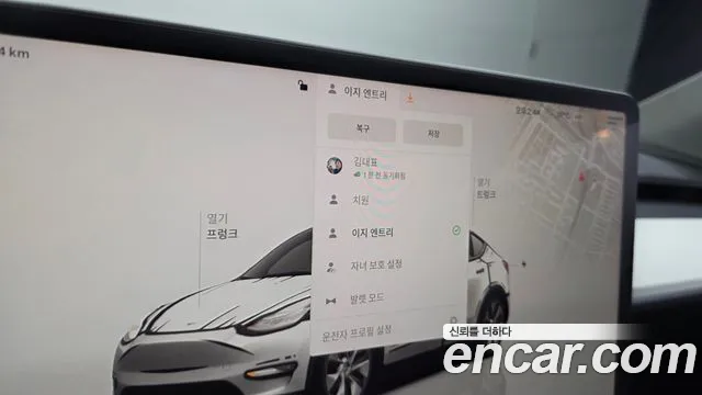 Tesla Model Y — Фото автомобиля 26