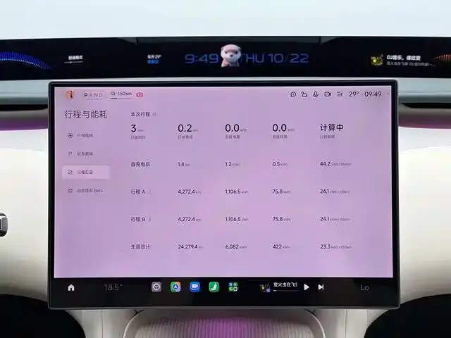 Xiaomi YU7 — Фото автомобиля 10