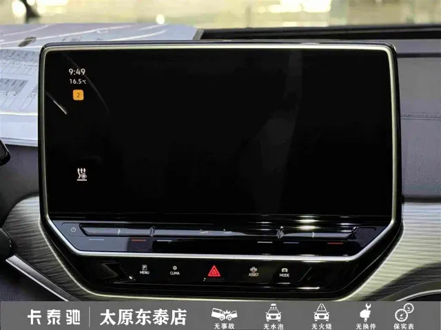 Volkswagen ID.4 Crozz — Фото автомобиля 22