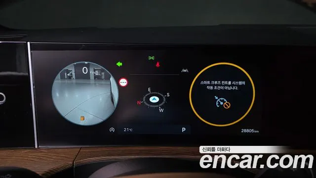 Hyundai Santa Fe MX5 — Фото автомобиля 11