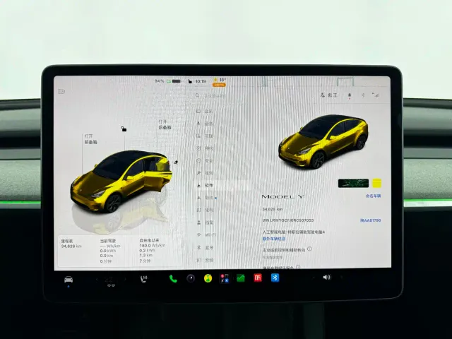 Tesla Model Y — Фото автомобиля 12