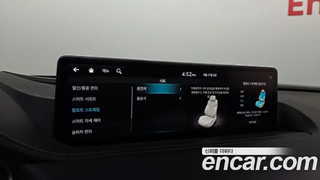 Genesis G80 Бензин 3.5 турбо AWD — Фото автомобиля 10