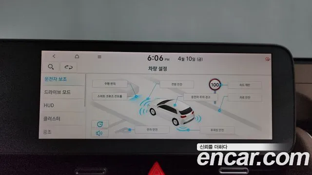 Hyundai Ioniq5 Ioniq5 Long Range AWD — Фото автомобиля 26