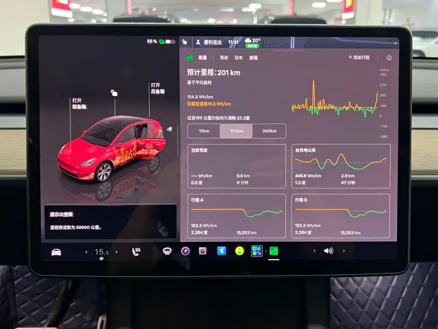Tesla Model Y — Фото автомобиля 9