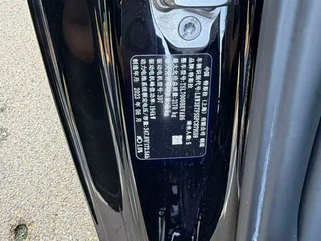 Tesla Model 3 — Фото автомобиля 11