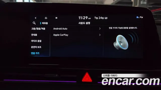 Hyundai AVANTE Avante (CN7) — Фото автомобиля 24