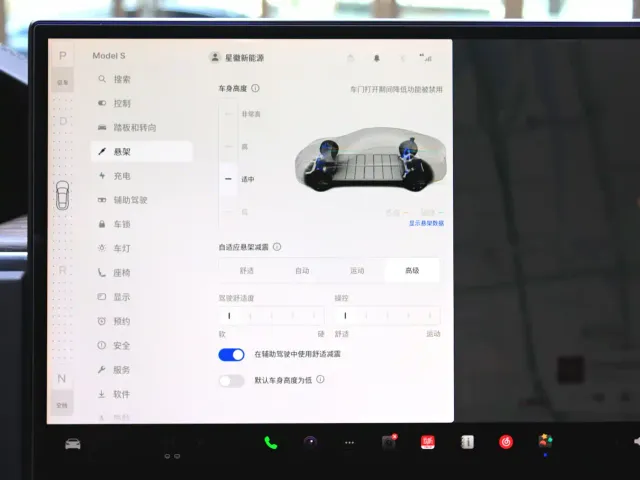 Tesla Model S — Фото автомобиля 14