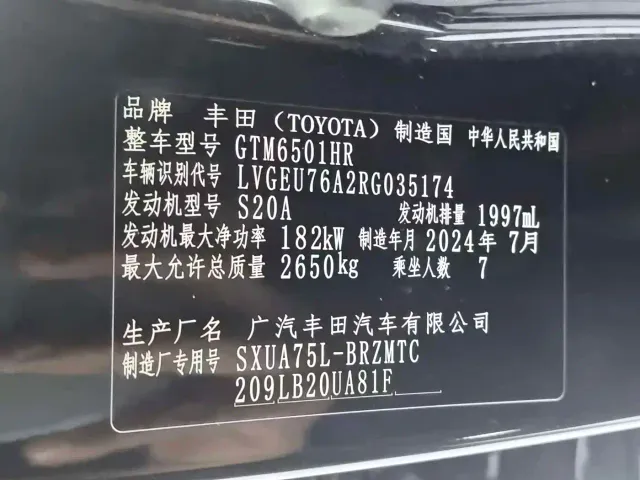 Toyota Highlander — Фото автомобиля 11