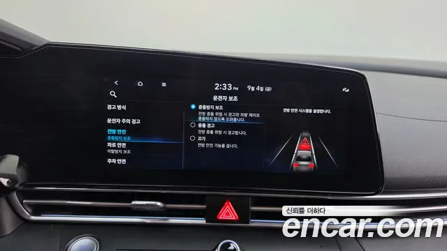 Hyundai AVANTE Avante (CN7) — Фото автомобиля 5