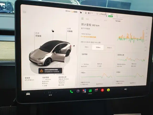 Tesla Model Y — Фото автомобиля 11