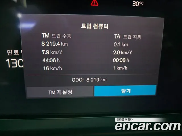 Вольво XC40 B4 Ultra Bright — Фото автомобиля 8
