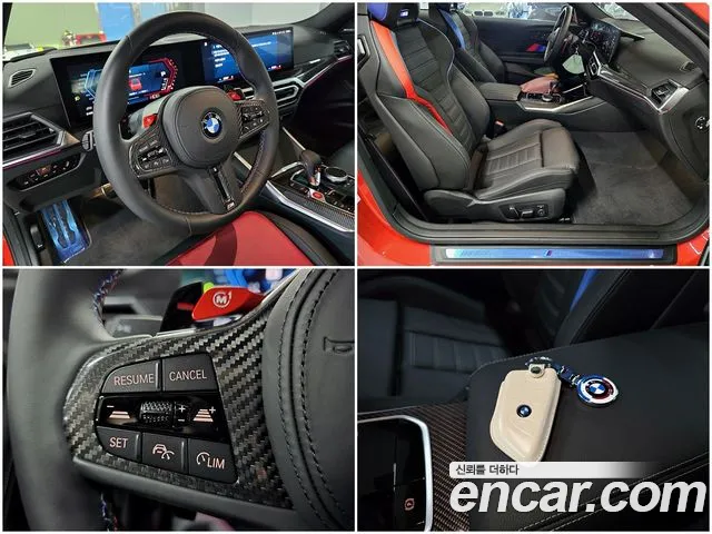 BMW M2 M2 Купе — Фото автомобиля 8