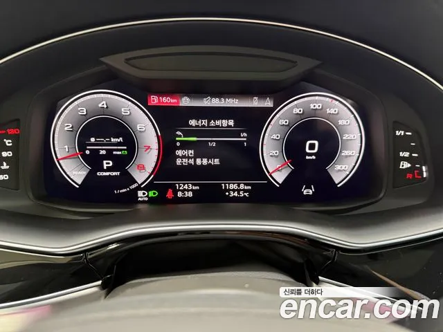 Audi Q7 55 TFSI quattro Premium — Фото автомобиля 6
