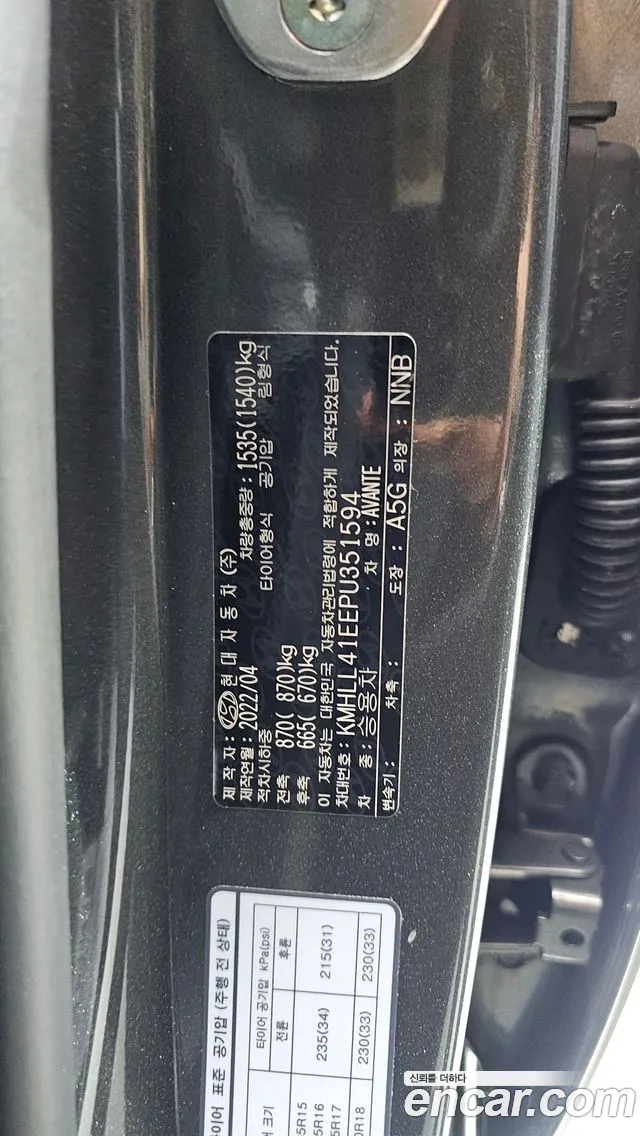 Hyundai AVANTE Avante (CN7) — Фото автомобиля 30