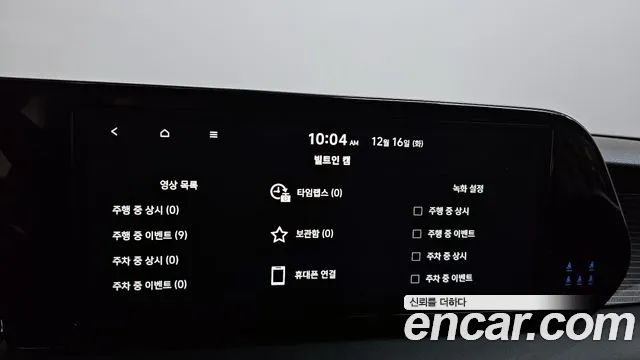 Hyundai Palisade The New Palisade Дизель 2.2 4WD — Фото автомобиля 19