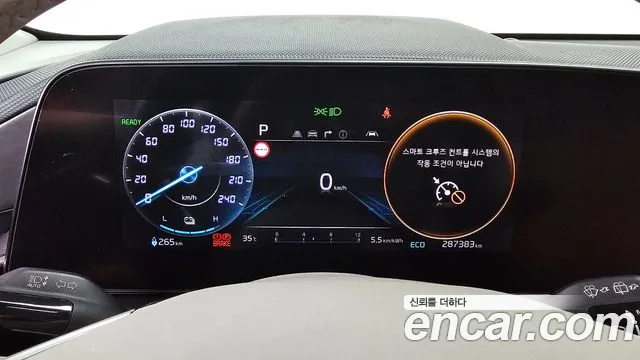 Kia Niro All Niro EV Air — Фото автомобиля 6