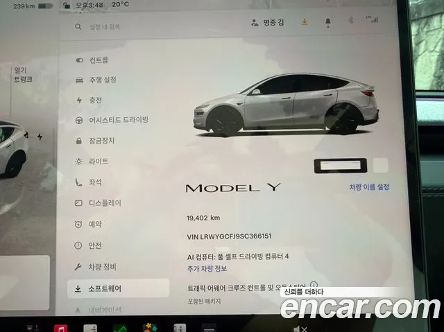 Tesla Model Y — Фото автомобиля 10