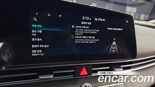 Hyundai AVANTE Inspiration — Фото автомобиля 28