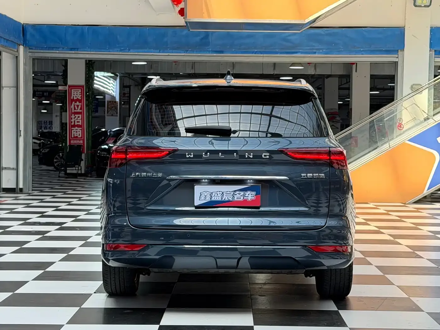 Wuling Motors Wuling Victory 2022 1.5T CVT Flagship — Фото автомобиля 23