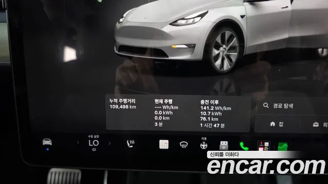 Tesla Model Y — Фото автомобиля 11