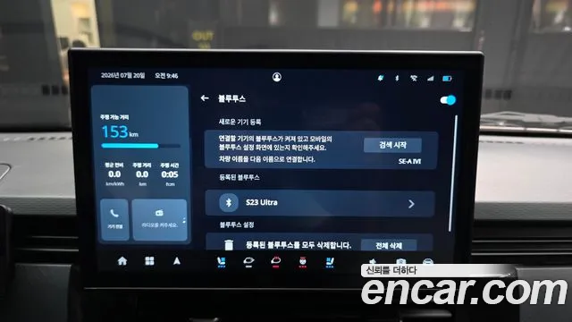 Geely SE-A2 Van — Фото автомобиля 16