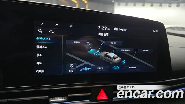 Hyundai AVANTE Avante (CN7) — Фото автомобиля 17