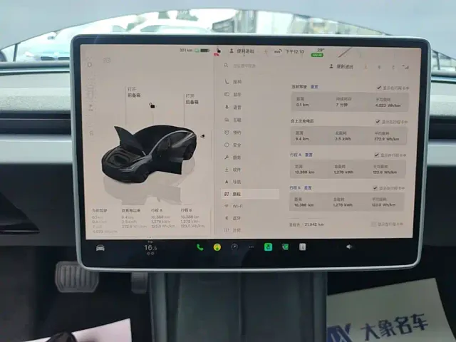 Tesla Model 3 — Фото автомобиля 12