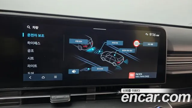 Hyundai Kona Kona (SX2) Бензин 2.0 2WD — Фото автомобиля 17