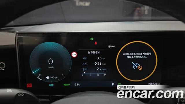 Hyundai Grandeur GN7 — Фото автомобиля 8