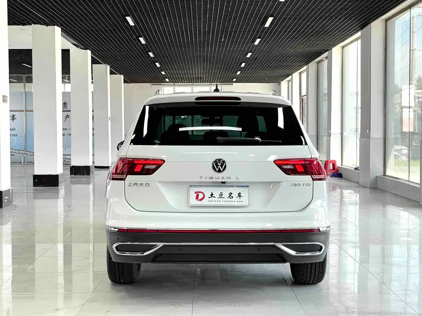 Volkswagen Tiguan L 2023 280TSI 2WD Trend Limited Edition — Фото автомобиля 5
