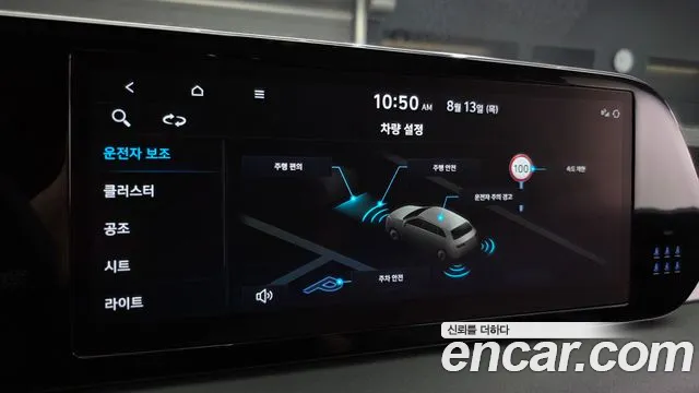 Hyundai Palisade The New Palisade Дизель 2.2 2WD — Фото автомобиля 17