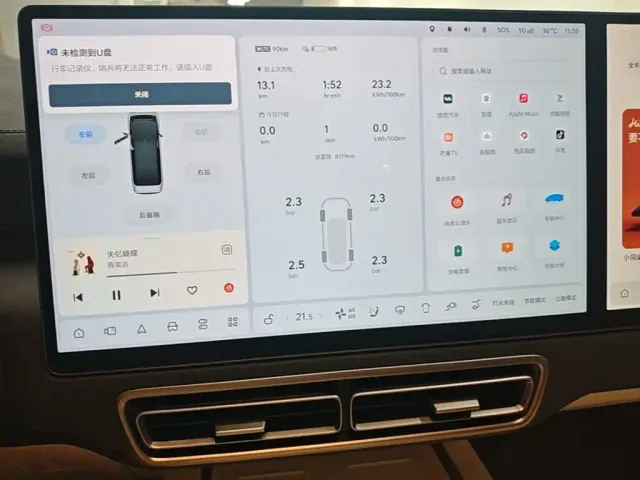 Li Auto MEGA — Фото автомобиля 12