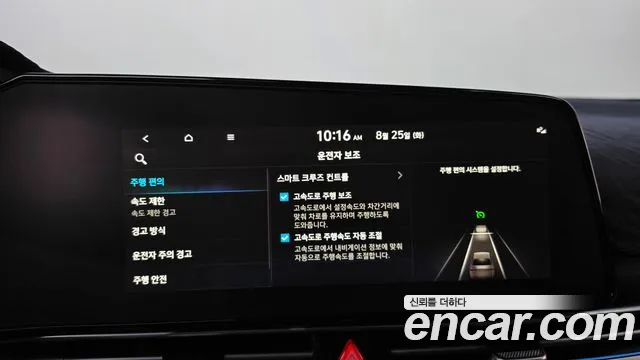 Hyundai AVANTE Новый Avante (CN7) — Фото автомобиля 30