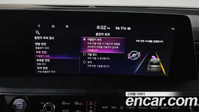 Kia K8 Signature — Фото автомобиля 27