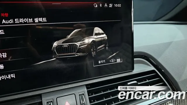 Audi SQ5 3.0 TFSI quattro Sportback — Фото автомобиля 17