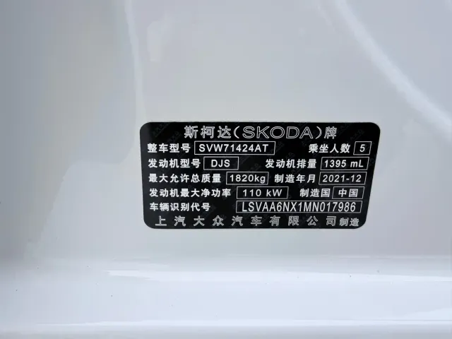 Skoda Octavia — Фото автомобиля 19