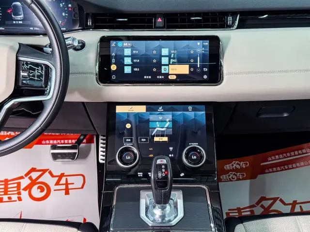 Land Rover Range Rover Evoque — Фото автомобиля 9