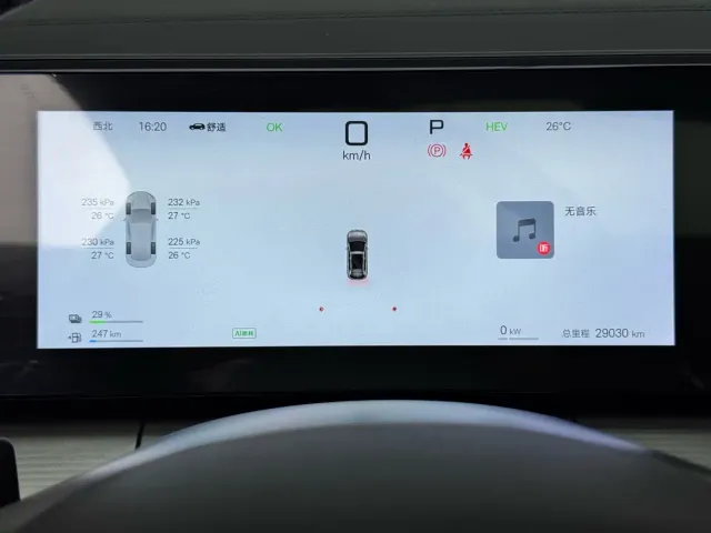 BYD Song L DM-i — Фото автомобиля 15