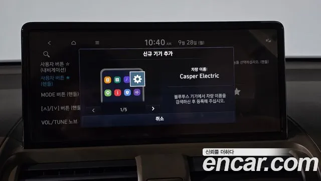 Hyundai Casper Casper Electric — Фото автомобиля 30