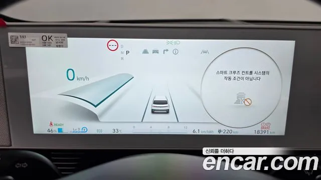 Hyundai Ioniq 5 Ioniq5 — Фото автомобиля 8