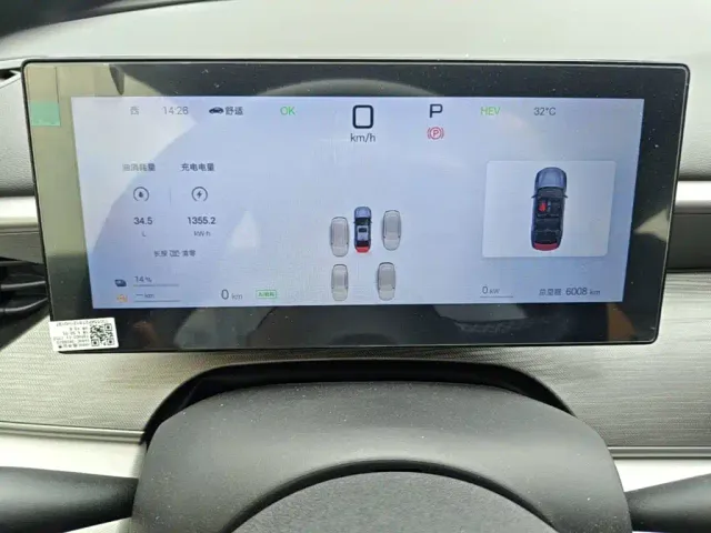 BYD Seal 05 DM-i — Фото автомобиля 15