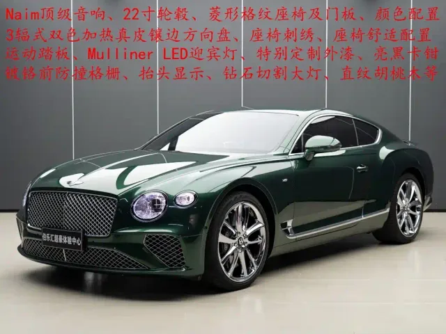 Bentley Continental — Фото автомобиля 2