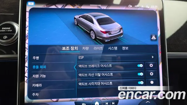 Mercedes-Benz S-Class — Фото автомобиля 15